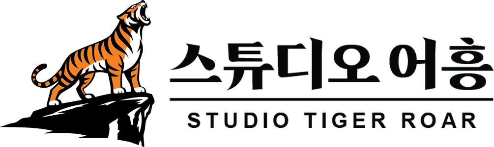 스튜디오어흥㈜